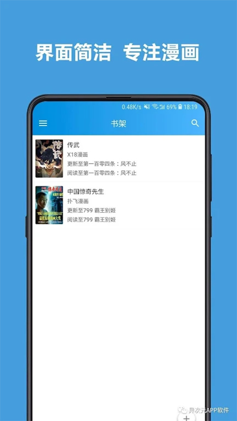 截图1