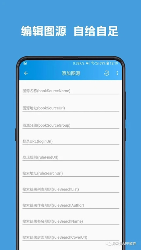 截图4